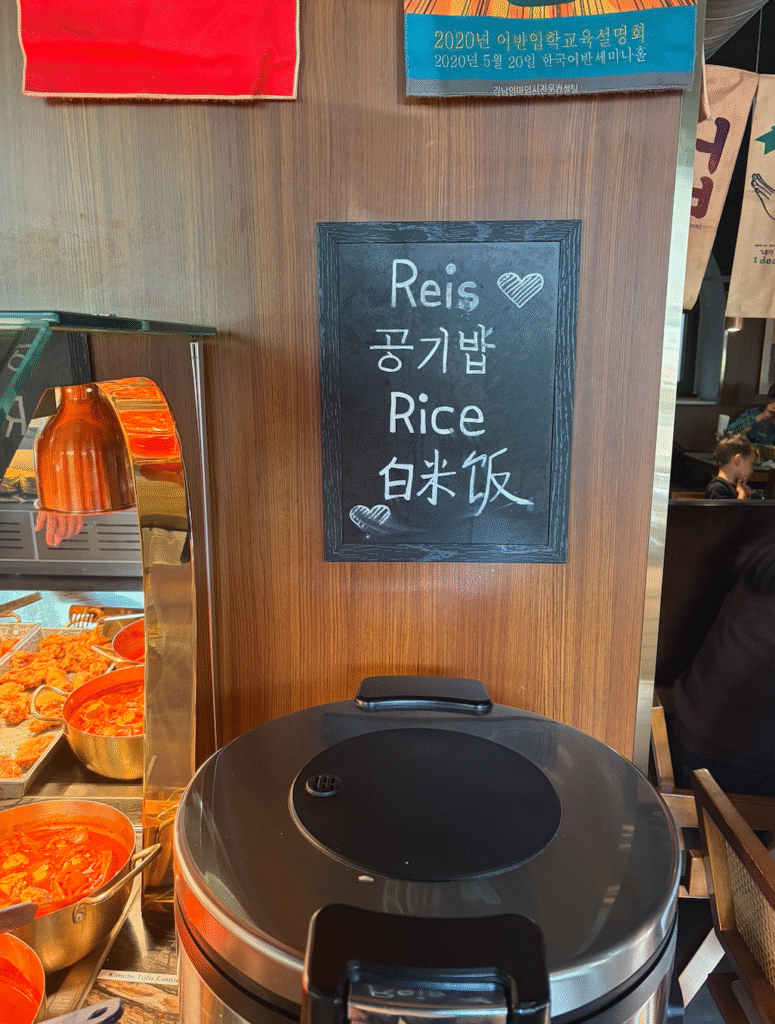 Riche Bowl